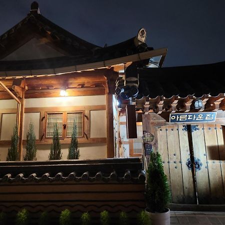Beautiful House Hotel Jeonju Exterior photo