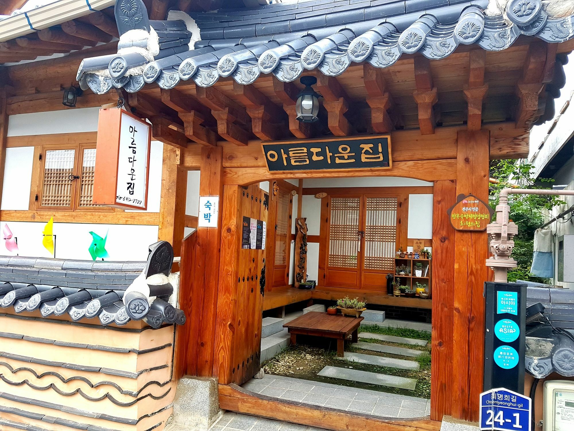 Beautiful House Hotel Jeonju Exterior photo