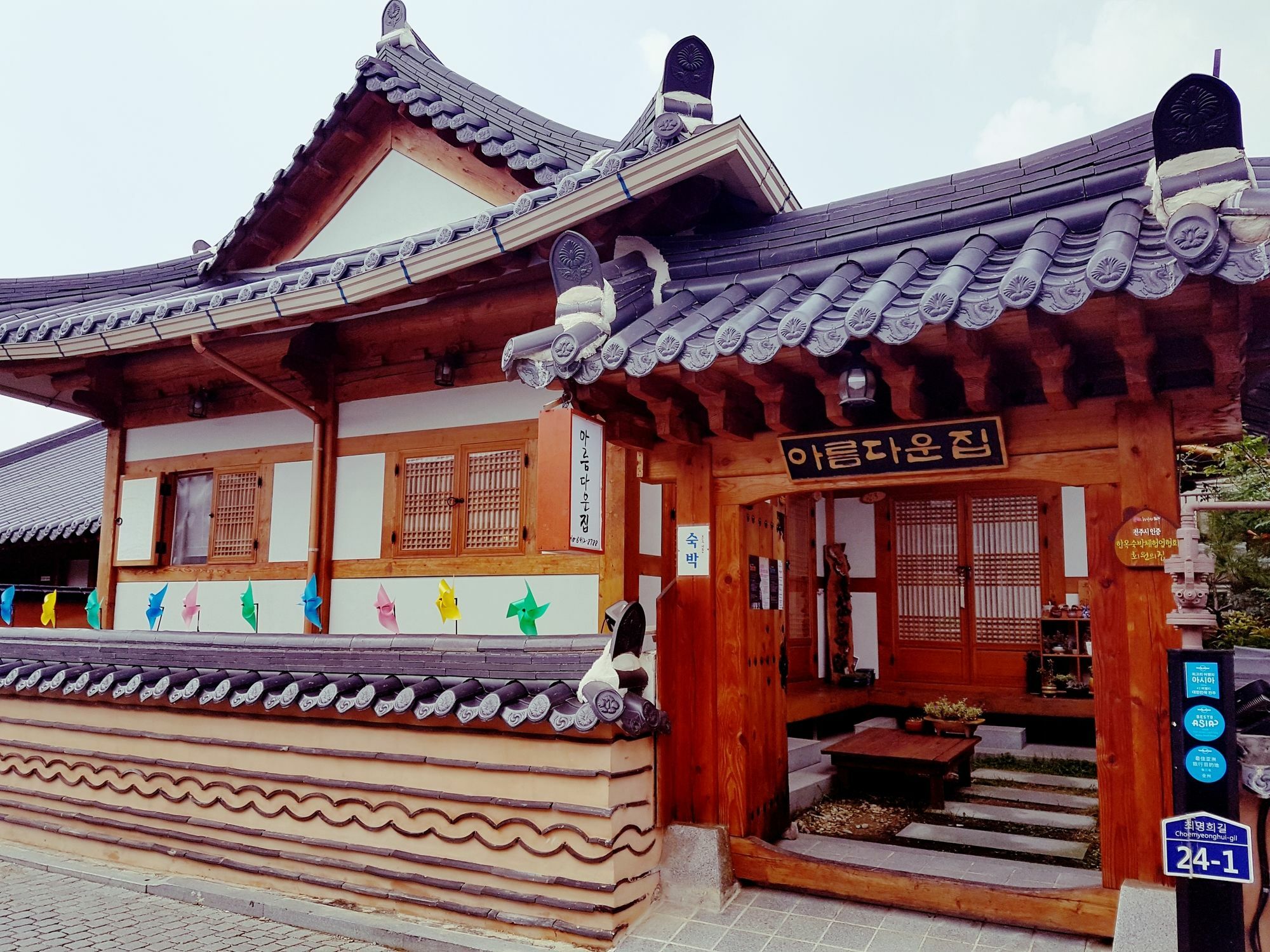 Beautiful House Hotel Jeonju Exterior photo