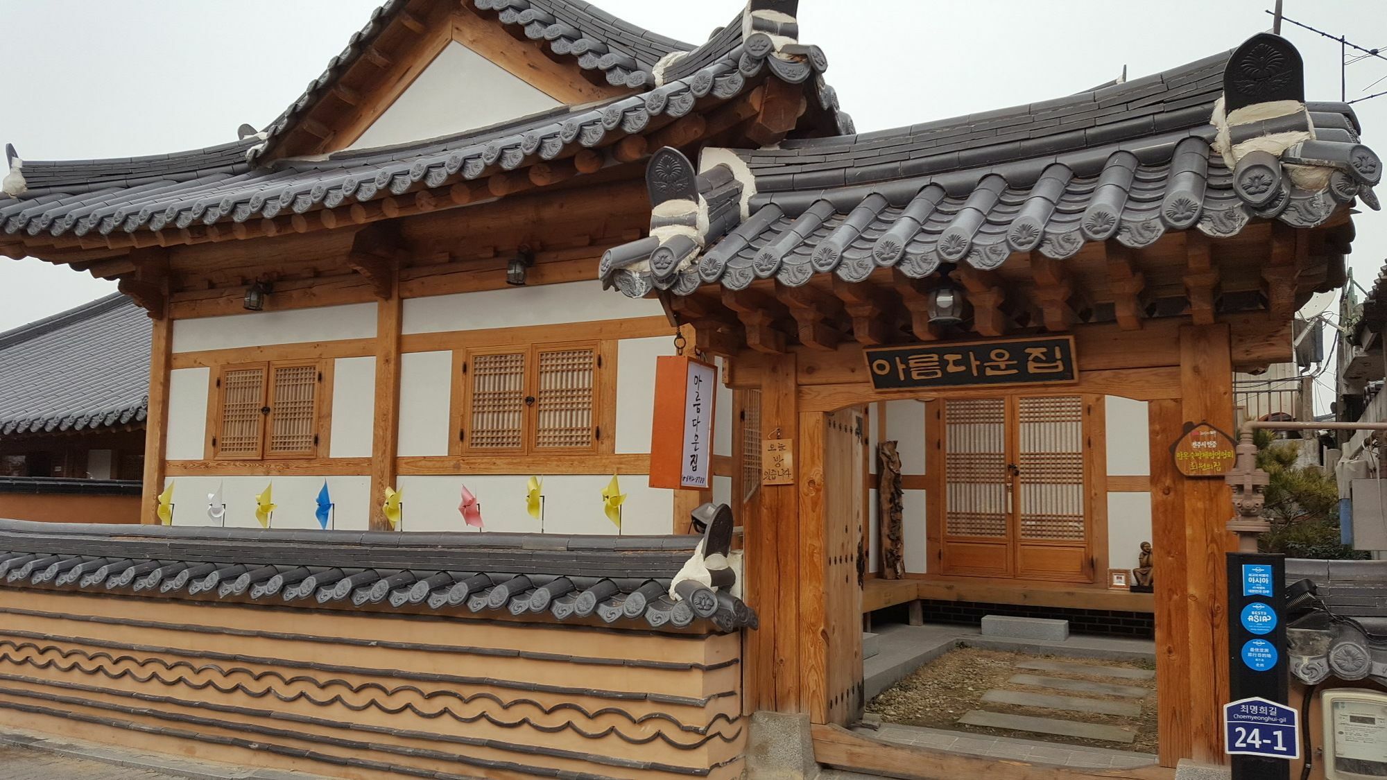 Beautiful House Hotel Jeonju Exterior photo